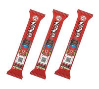 Mini Chocolate-Filled Cookies 47g | Bite-Sized Japanese Biscuits with Creamy Chocolate Centre | Crunchy Sweet Treat Snacks (Pack of 3)