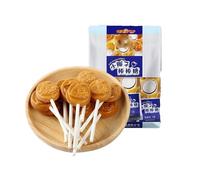 Mini Coconut Lollipops 56g，A Refreshingly Sweet Treat And The Perfect Choice For Wedding Favors(2pcs)