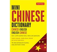 Mini Chinese Dictionary