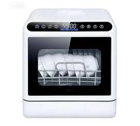 Mini Table Top Dishwasher,Compact Dishwasher,Upgraded 4 Programs Portable Countertop No Plumbing With 2 Water Supply Modes,5l Built-In Tank,For Homes And Motorhomes,No Installation Needed(46*46*41cm,W