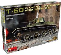 Miniart 35260 - 1/35 T-60 (Plant No.37, Sverdlovsk) Prod.spring 1942. Interior