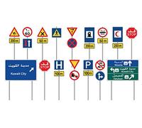 Miniart 1:35 - Traffic Signs Kuwait 1990's