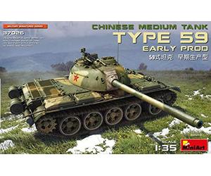 MiniArt MIN37026 Plastic Model kit