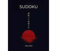 Minimalist Japanese Sudoku Puzzle Book: 136 Classic Sudoku Puzzles with Solutions in a Clean, Elegant Japanese-Inspired Graphic Design | Large Print 8 x 10 in | Black Sunset