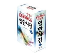 Minjung's Essence English-Korean Dictionary