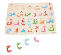 minkissy 1Set Arabic Alphabet Puzzle Educational Early Logic Board Game for Preschool Learning Develop Memory Coordination Skills