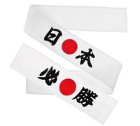 minkissy 2Pcs Japanese Samurai Headbands Set - Chef and Karate Workout Headband, Japanese Cooking Costume Hair Tie, Ninja Sports Headwear for Training and Exercise
