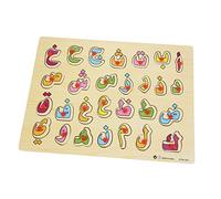 minkissy Arabic Alphabet Puzzle Wooden Logical Jigsaw Board for Early Learning Cognitive Development and Hand Eye Coordination Montessori Educational for Preschoolers