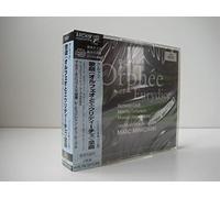 Minkowski & Musiciens Louvres - Gluck: Orfeo & Euridice [1774]