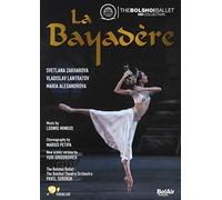 La Bayadère: Bolshoi Ballet (DVD) Alexandrova Grigorovich Petipa Bolshoi Ballet
