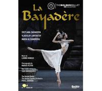 Minkus: La Bayadere - Bolshoi Ballet [DVD] [2013][Region 2]