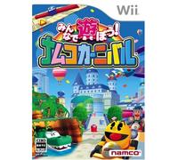 Minna de Asobou de! Namco Carnival [Japan Import]