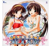 Minna De Tsukuru Memories Off Cd!!