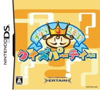 Minna no Atsumare! Quiz Party [Japan Import]