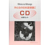 Minna No Nihongo 1 Cds X4 (Minna No Nihongo 1 Series) by Aots (2005-05-04)