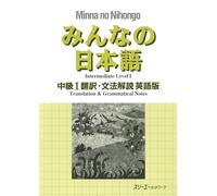 Minna no Nihongo Chukyu Vol.1 Translation & Grammatical Notes English ver.