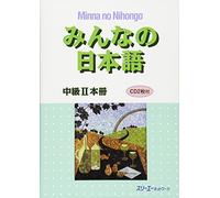Minna no Nihongo Chukyu vol. 2 Textbook