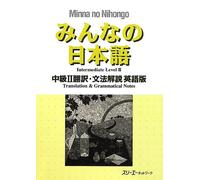 Minna no Nihongo Intermediate II English Translation and Grammatical Notes