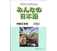 Minna no Nihongo Intermediate II Main Textbook (Honsatsu) with CD by Kabushiki Kaisha. SuriÌ"eÌ" NettowaÌ"ku (2012-04-01)