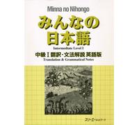 Minna No Nihongo Intermediate Level 1 Translation & Grammatical Notes English Ver. by Suri?"e?" nettowa?"ku. (June 01,2009)