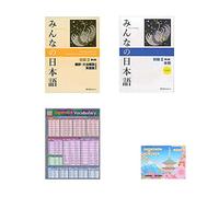 Minna No Nihongo shokyu 2 Learning Japanese 2 Books Set , workbook , translation , Grammar , Notes