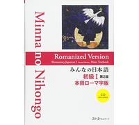 Minna no Nihongo Shokyu Vol. 1 Romanized Version - 2nd Edition Textbook