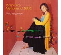 Mino Kabasawa - Piano Pure Memory of 2003