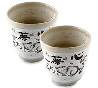 Mino Ware Japanese Tea Cups, Japanese Pottery Yunomi, Cat Tea Cup, 6.8 floz Set of 2