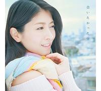 Minori Chihara - Beyond The Boundary (Kyokai No Kanata) Moviei'll Be Here The Future (Mirai Hen) Theme: Aitakatta Sora (Artist Edition) (CD+DVD) [Japan CD] LACM-14338