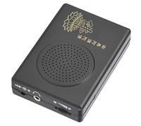 Mioky edicated Black Prayer Machine for the Single Cycle Hall of Amitabha Buddha(Without Battery)