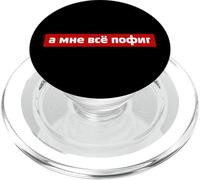 Mir egal Saying on Russian Costume for Russian Russia PopSockets PopGrip for MagSafe