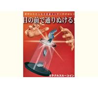 Miracle Coin Thru by Tenyo Magic (2013) - Trick