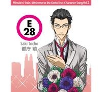 Miracle Train Character Song 2 - Mae Tocho [Tomokazu Sugita]