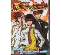 Mirage of Blaze Collection [DVD] [Region 1] [US Import] [NTSC]