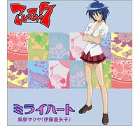 MIRAI HEART(ltd.release)