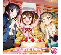 Mirai Kasuga (Haruka Yamazaki), Shizuka Mogami (Azusa Tadokoro), Serika Hakozaki (Momo Asakura) - Idolm@Ster (The Idolmaster) Million Live! Idolm@Ster (The Idolmaster) Million Radio! Theme Song (Type B) (CD+BD) [Japan LTD CD] LACM-34235