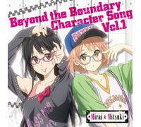 Mirai Kuriyama (Risa Taneda) X Mitsuki Nase (Minori Chihara) - Kyokai No Kanata (Anime) Character Song Series Vol.1 [Japan CD] LACM-14159