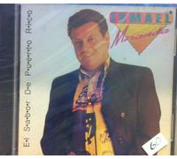 Miranda, Ismael - Sabor De Puerto Rico