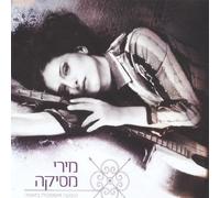 Miri, Messika - Acoustic at the Zafa