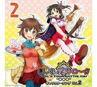 Miri Nogizaka(Cv:Emi Hirayama)/Risa Yamamoto(Cv:Ayami Tsukui) - Game[Shingun Destroy!]Character Song 2 [Japan CD] FLCD-1020