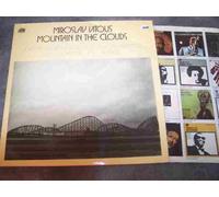 MIROSLAV VITOUS LP, MOUNTAIN IN THE CLOUDS, US ISSUE EX/EX VINYL