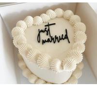 Mirror Black Just Engaged Cake Topper,We're Engaged Cake Pick Engagement Party Decorations, Bridal Engagement Wedding Cupcake Decoration Party Supplies