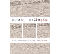 Mirror (Jintian Contemporary Chinese Poetry)