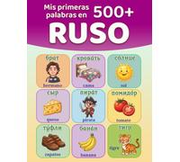 Mis primeras 500+ palabras en ruso: Un diccionario bilingüe ruso-español para niños de 4 a 9 años, con ilustraciones coloridas y palabras cotidianas ... en ruso y español en preescolar y primaria