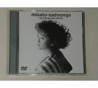 misato-sad songs bornII special edition [DVD]
