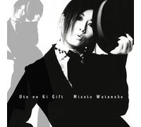 Misato Watanabe - Uta No Ki Gift [Vinyl LP] [VINYL]