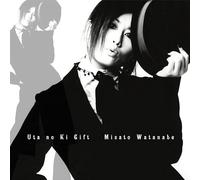 Misato Watanabe - Uta No Ki Gift [Vinyl LP] [VINYL]