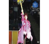 Misato Watanabe V20 The Stadium Legend -The Final Chapter- No Side (DVD)