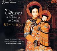 Miscellanee - Vespers To The Virgin In China (Frisch, Musique Des Lumieres