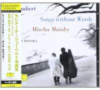 Mischa Maisky - Songs With Words - Schubert: Arpeggione Sonata